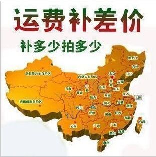 運(yùn)費(fèi)/貨款付款專拍 自助付款專用特殊訂單付款專用