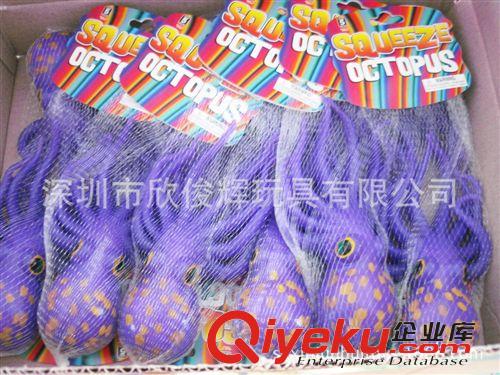 擠壓/發(fā)泄/整人玩具 拉拉大章魚/拉伸章魚/玩具動物/塑膠玩具/仿真玩具/新奇趣味玩具