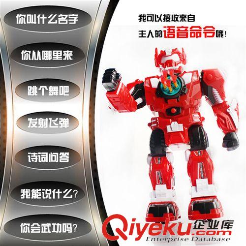 早教機(jī) 故事機(jī) 變形金剛遙控機(jī)器人智能語音對(duì)講跳舞彈射兒童玩具男孩禮物28137原始圖片3