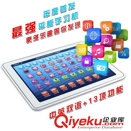 早教機 故事機 兒童ipad學(xué)習(xí)機智能平板電腦雙語學(xué)習(xí)早教機幼兒小孩子觸屏故事機