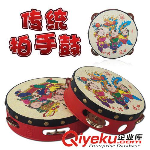 嬰兒生活用具 中國風 如意吉祥 早教嬰兒兒童 手拍鼓 舞蹈鼓 吉祥圖案 樂器玩具原始圖片2