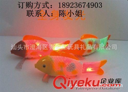 最暢銷新品跑江湖時貨 廠家直銷電動魚 自由魚 玩具魚 電動自由魚 仿真魚 江湖地攤熱賣