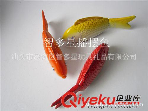 最暢銷新品跑江湖時(shí)貨 電動(dòng)魚(yú)/仿真電動(dòng)魚(yú)/自由魚(yú)/玩具自由魚(yú)/搖擺魚(yú)/玩具魚(yú)/廠家直銷原始圖片2