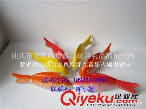 最暢銷新品跑江湖時貨 自由魚/電動自由魚/玩具自由魚/電動魚/仿真魚/玩具魚/地攤熱銷品