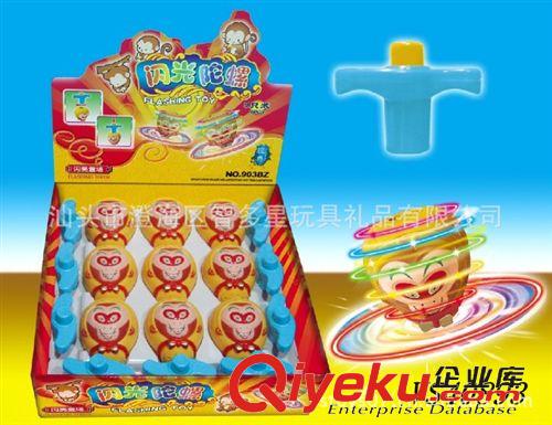 時貨 {zx1}款熊出沒江南音樂陀螺/熊出沒玩具/電動陀螺/兒童玩具原始圖片2
