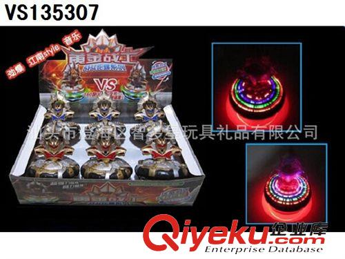 時貨 江湖熱賣陀螺鎧甲陀螺 電動陀螺 電動玩具 閃光陀螺 地攤時貨
