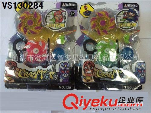 時(shí)貨 新款陀螺   中文燈光電動(dòng)陀螺系列   兒童電動(dòng)玩具原始圖片2