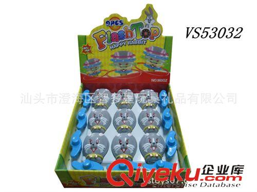 時貨 江湖海豚拉尺陀螺  電動陀螺 電動玩具 閃光陀螺 地攤時貨原始圖片3