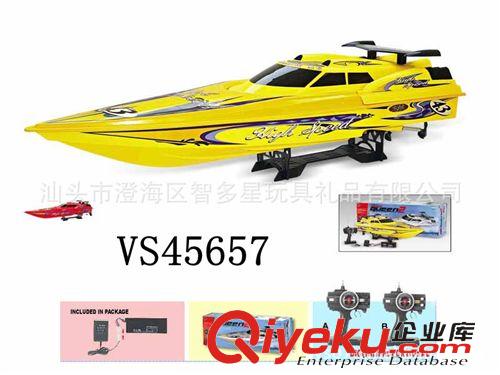 遙控系列 供應ykfj 三通半折疊ykfj內置陀螺儀 遙控玩具 模型玩具原始圖片3