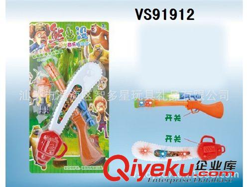電動系列 廠家直銷帶燈光音樂萬向電動狗/卡通電動狗/電動玩具/電動機器狗原始圖片3