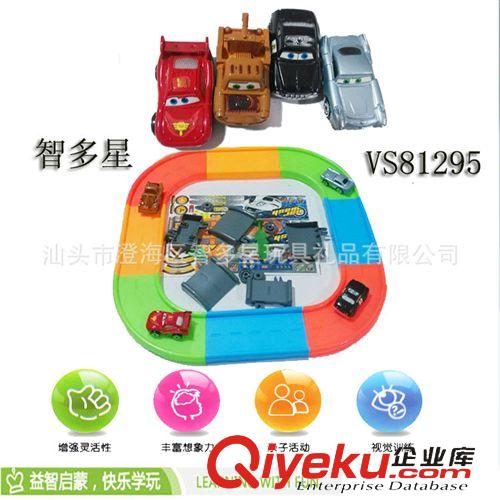 力控玩具系列 包郵軌道停車(chē)場(chǎng)配4只停車(chē)場(chǎng) 配卡通滑行車(chē)軌道車(chē)地?cái)偼婢咴紙D片2