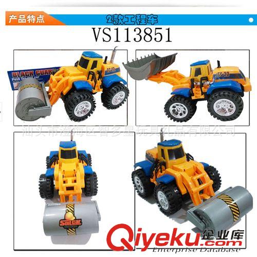 力控玩具系列 包郵智多星慣性工程車 廠家批發(fā)工程車 慣性工程車推土挖機(jī)玩具原始圖片3