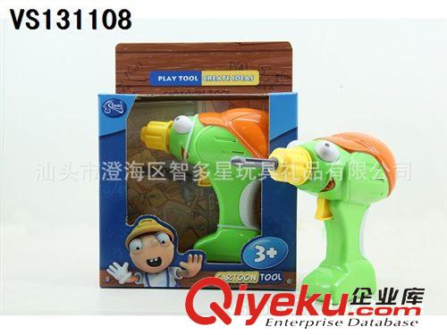 兒童過家家玩具系列 電動卡通過家家工具 兒童玩具批發批發擺地攤熱賣電動卡通工具