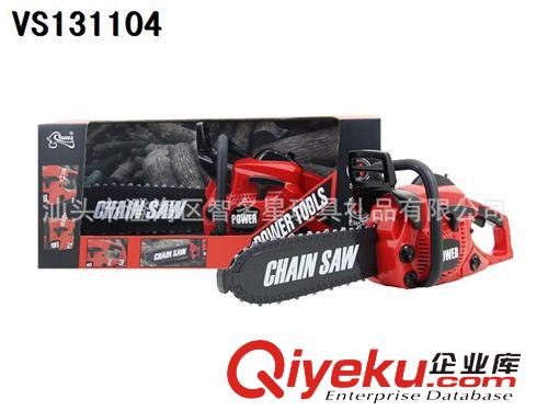 兒童過(guò)家家玩具系列 新款電動(dòng)卡通過(guò)工具 兒童玩具批發(fā)批發(fā)擺地?cái)偀豳u(mài)電動(dòng)卡通工具原始圖片3