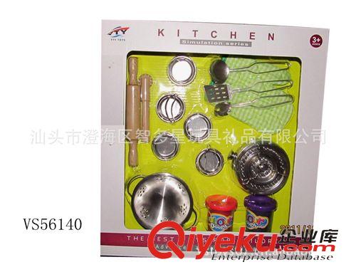 兒童過家家玩具系列 廠家直銷新品兒童過家家購物車/兒童玩具/仿真廚具/塑料組合餐具/原始圖片2