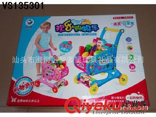 兒童過家家玩具系列 新款玩具兒童過家家購物車/兒童玩具/仿真廚具/塑料組合餐具/原始圖片2
