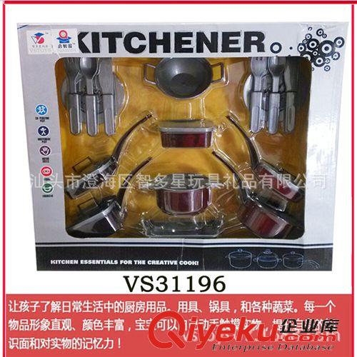 兒童過(guò)家家玩具系列 包郵{ms}套裝廚具兒童過(guò)家家玩具3-7歲廚房廚具組合套裝兒童仿真