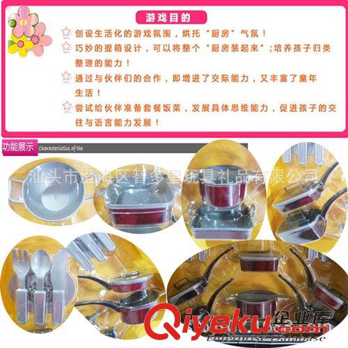 兒童過家家玩具系列 包郵{ms}套裝廚具兒童過家家玩具廚房廚具組合套裝兒童仿真原始圖片3