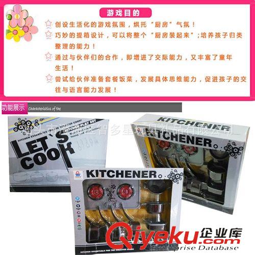 兒童過(guò)家家玩具系列 包郵{ms}套裝廚具兒童過(guò)家家玩具3-7歲廚房廚具組合套裝兒童仿真原始圖片2