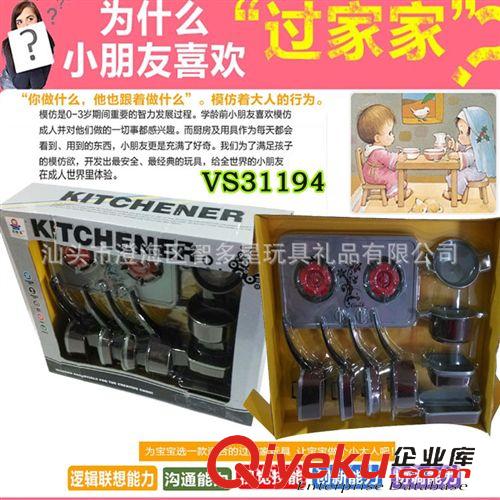 兒童過(guò)家家玩具系列 包郵{ms}套裝廚具兒童過(guò)家家玩具3-7歲廚房廚具組合套裝兒童仿真原始圖片3