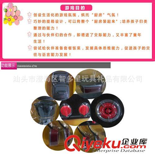 兒童過(guò)家家玩具系列 包郵{ms}套裝廚具低價(jià)兒童過(guò)家家玩具廚房廚具組合套裝兒童仿真原始圖片3