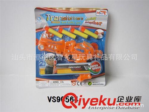 軍事系列 供應熊出沒軟彈槍，熊出沒兒童EVA軟彈槍，熊出沒EVA軟彈槍