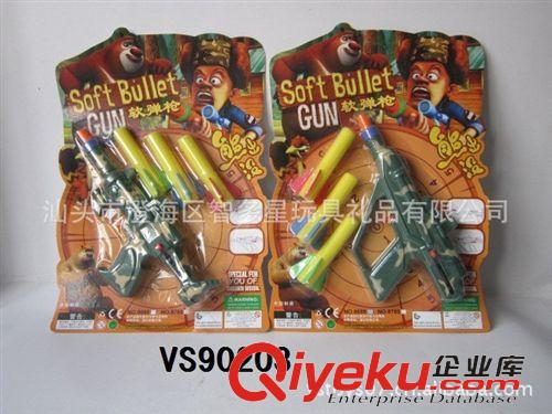 軍事系列 供應熊出沒軟彈槍，熊出沒兒童EVA軟彈槍，熊出沒EVA軟彈槍