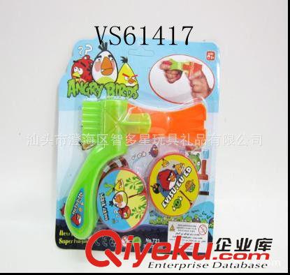 軍事系列 供應(yīng)熊出沒軟彈槍，熊出沒EVA迷彩軟彈槍，熊出沒兒童EVA軟彈槍原始圖片3