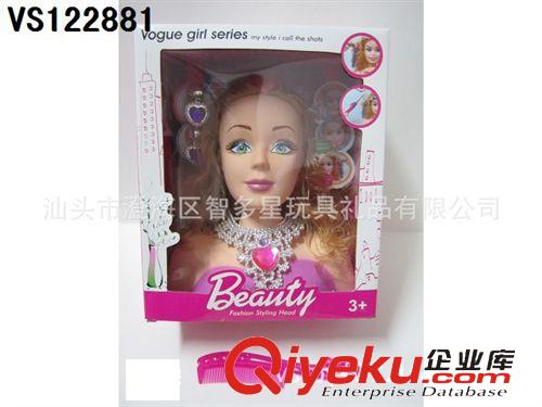 女孩過(guò)家家系列 半身公仔頭套裝//可大量批發(fā)盒裝gd芭比娃娃