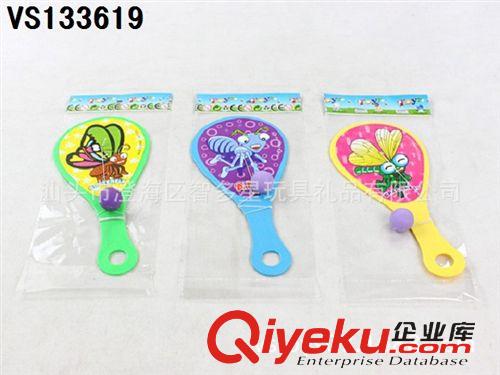 體育系列 供應(yīng)新品球波板球/體育玩具球球/兒童玩具波板/熱款玩具原始圖片2