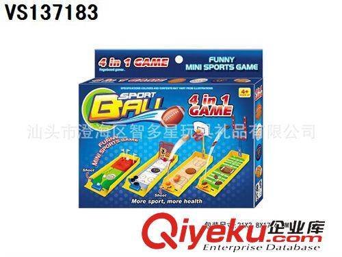 小玩具/小贈品系列 新款兒童益智掌上游戲盤迷你掌上休閑折疊式橄欖球盤益智類玩具