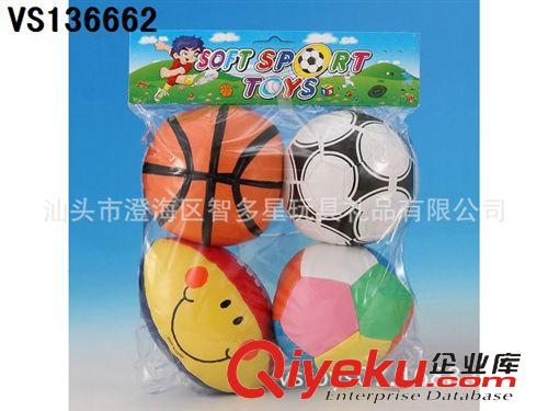 小玩具/小贈品系列 小孩體育用品 球套仿真球 四球體育球類  運(yùn)動體育用品