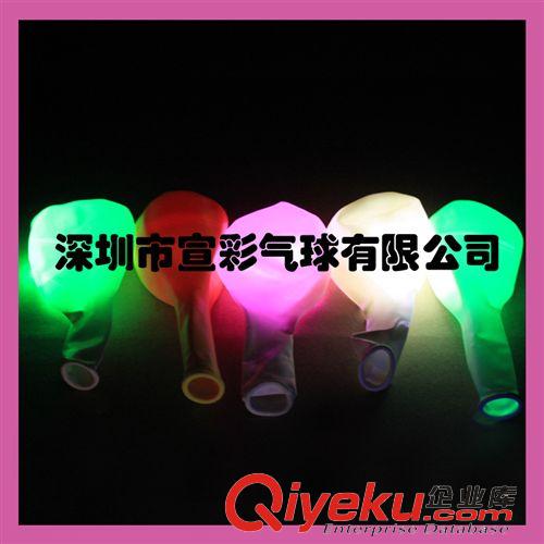 LED氣球 大量供應(yīng)七彩氣球燈 LED發(fā)光氣球 夜光氣球 孔明燈替代氣球原始圖片2