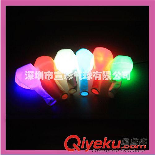 LED氣球 大量供應(yīng)七彩氣球燈 LED發(fā)光氣球 夜光氣球 孔明燈替代氣球原始圖片3