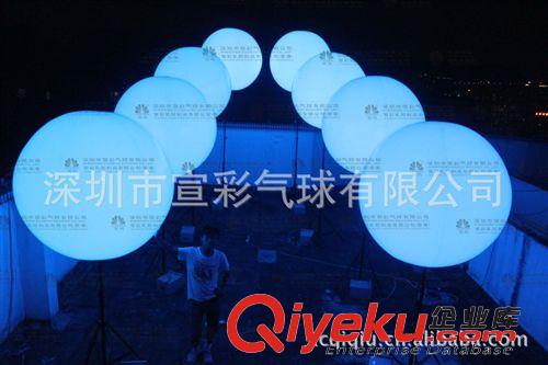 LED氣球 144瓦支架氣球燈 可印刷LOGO 廣告宣傳工具 適合各公司搞活動使用原始圖片3