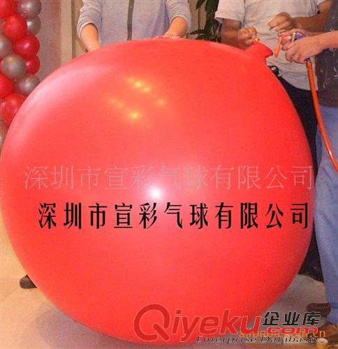 乳膠氣球 演出氣球、表演氣球、特大氣球、裝人氣球、宣彩氣球、72寸氣球