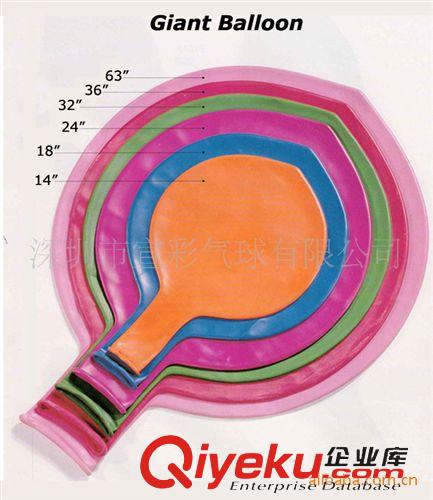 乳膠氣球 進口16寸乳膠氣球  節(jié)日婚慶氣球 優(yōu)質(zhì)乳膠  現(xiàn)貨充足 顏色齊全