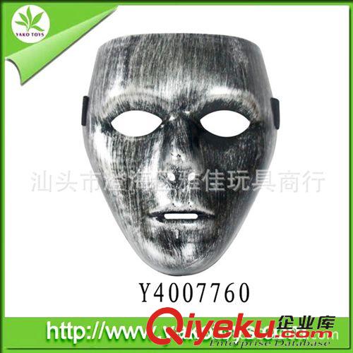 面具 供應節日舞會OPP袋實色男士面具原始圖片3