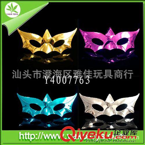 面具 供應節(jié)日舞會OPP卡頭袋啞光白色面具