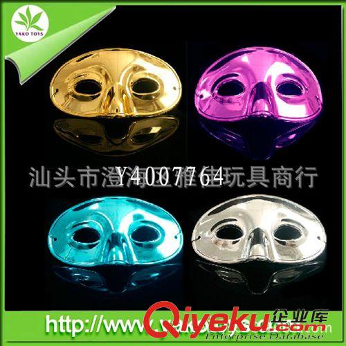 面具 供應節日舞會電鍍4色面具原始圖片2