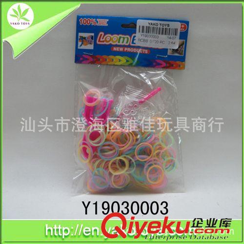 新奇特玩具 2014新款Loom Bands彩虹手链 手工编织器儿童DIY橡皮筋编织手链