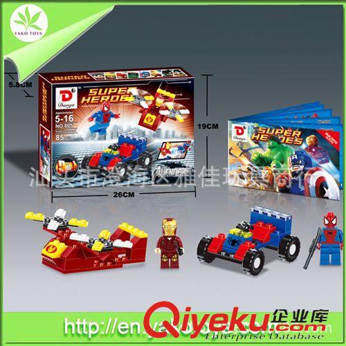 啟智積木 影視動(dòng)漫周邊玩具 超級(jí)英雄人仔帶戰(zhàn)車(chē)大戰(zhàn) 四款混裝