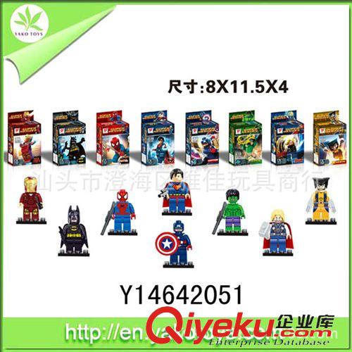 啟智積木 影視動(dòng)漫周邊 超級(jí)英雄套裝8款拼裝積木混裝 人仔帶戰(zhàn)車/飛機(jī)