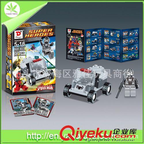啟智積木 影視動(dòng)漫周邊玩具 超級(jí)英雄人仔帶戰(zhàn)車(chē)積木四款混裝原始圖片2