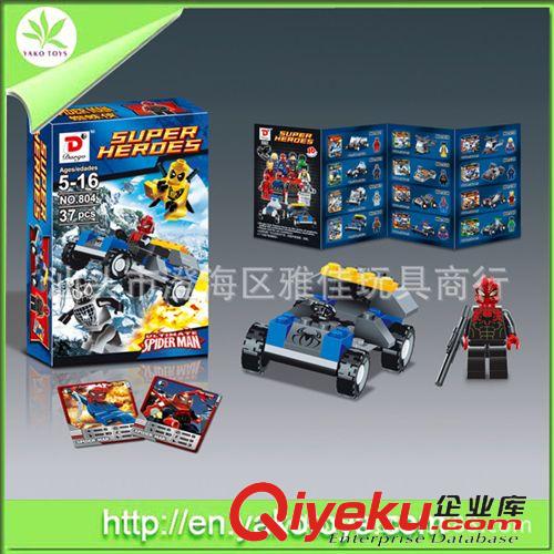啟智積木 影視動(dòng)漫周邊玩具 超級(jí)英雄人仔帶戰(zhàn)車(chē)積木四款混裝原始圖片3