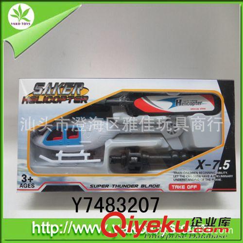上鏈推拉玩具 上鏈八爪章魚  可愛卡通造型 上鏈玩具
