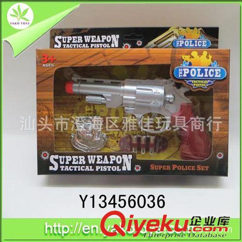 過家家玩具 兒童過家家 仿真jc套系列（實色）原始圖片2