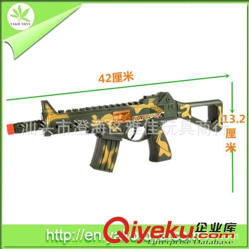過家家玩具 振動迷彩火石槍帶特戰(zhàn)帽原始圖片2