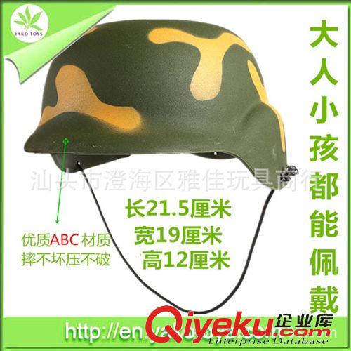 過家家玩具 振動迷彩火石槍帶特戰(zhàn)帽原始圖片3
