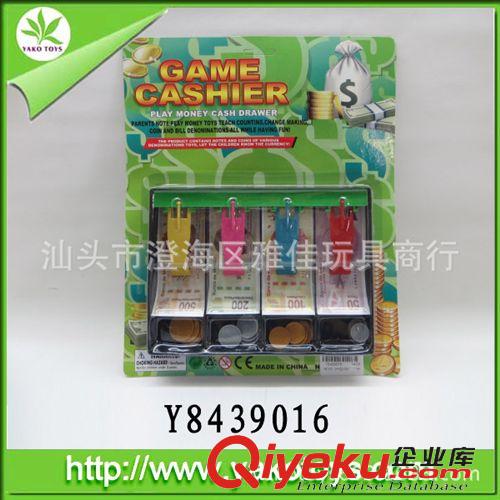 過家家玩具 益智類過家家電動(dòng)仿真吸塵器加潔具
